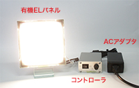 2010-01-28_lumiotec-oled-lighting-design-sample-kit